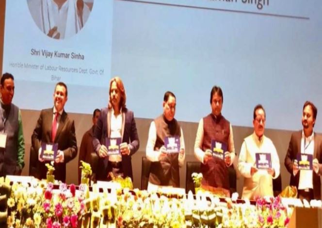 6th Bihar Entrepreneurship Summit- 2019